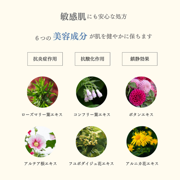 マリンコラーゲンゲル【初回限定】送料無料